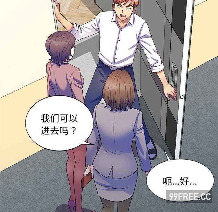 我的老婆是老师/别叫我老师