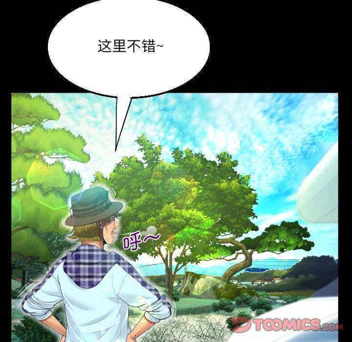 阿姨/意想不到的关系