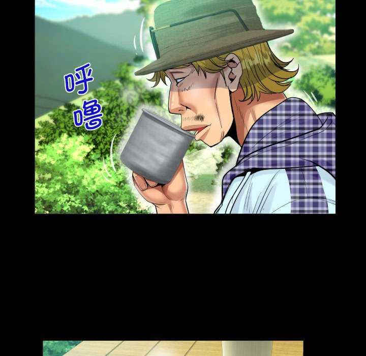 阿姨/意想不到的关系