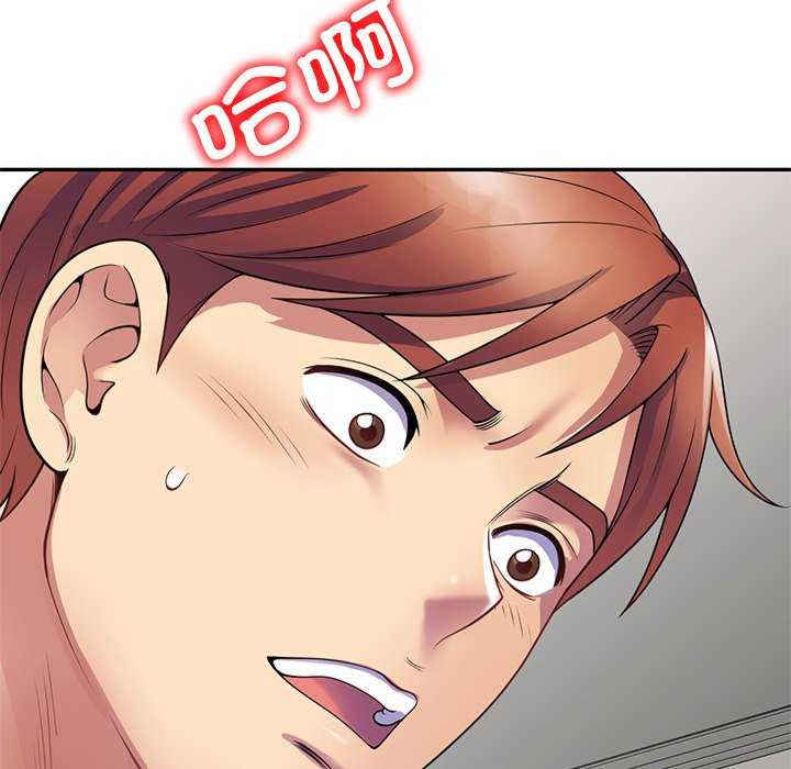 我的老婆是老师/别叫我老师