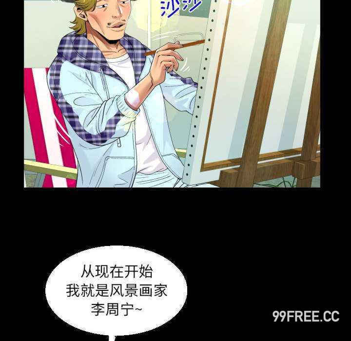 阿姨/意想不到的关系