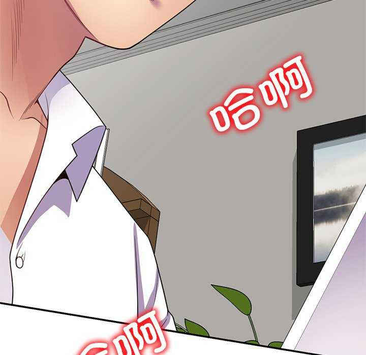 我的老婆是老师/别叫我老师