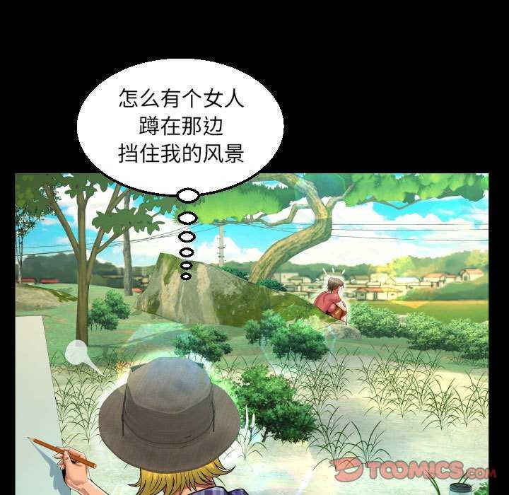 阿姨/意想不到的关系