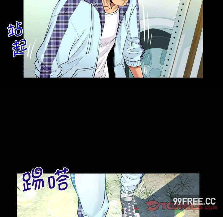 阿姨/意想不到的关系