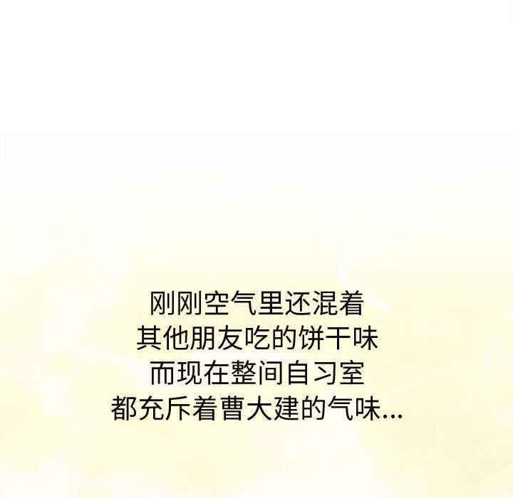 难缠小恶女/恶女勾勾缠