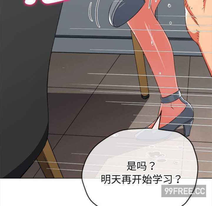 难缠小恶女/恶女勾勾缠