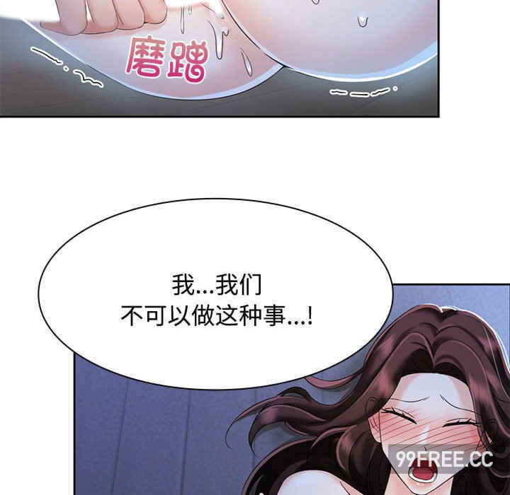 疯了才结婚