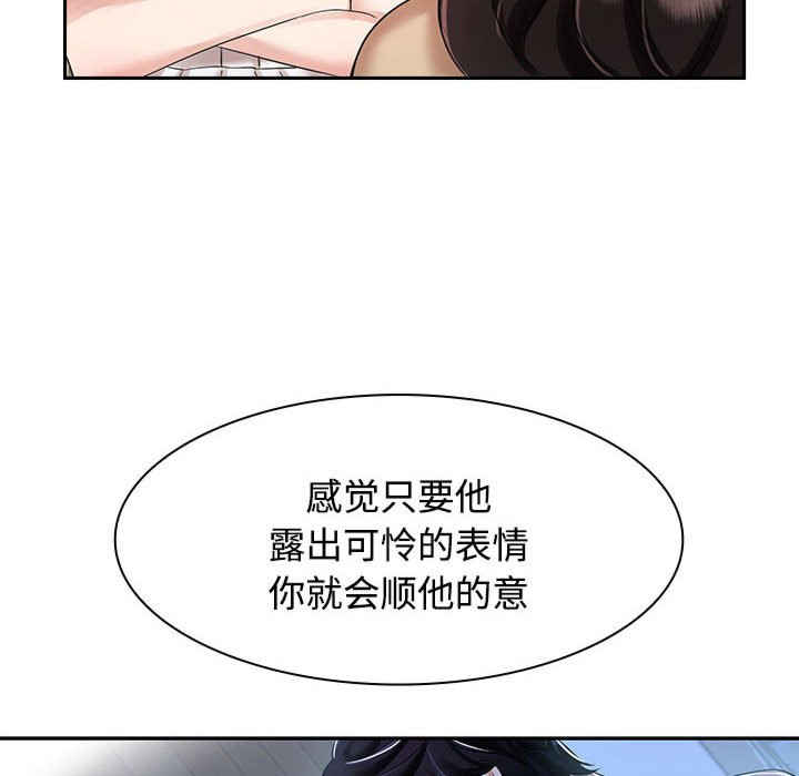 疯了才结婚