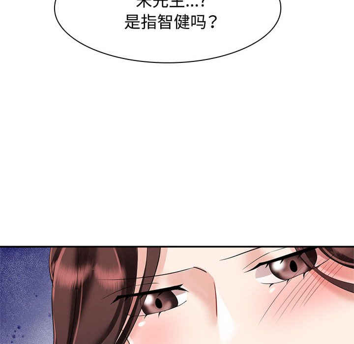 疯了才结婚