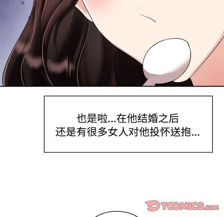 疯了才结婚