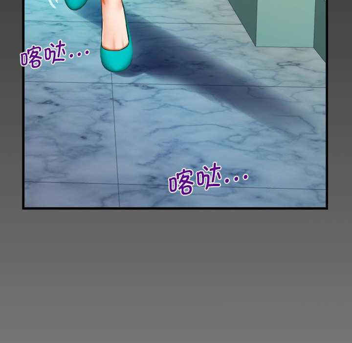 阿姨/意想不到的关系