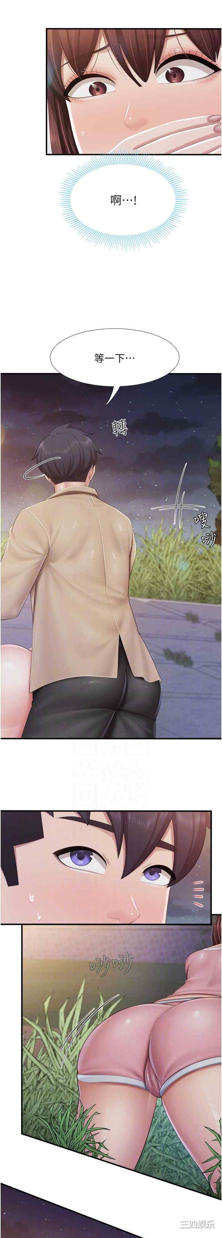 亲子餐厅的妈妈们