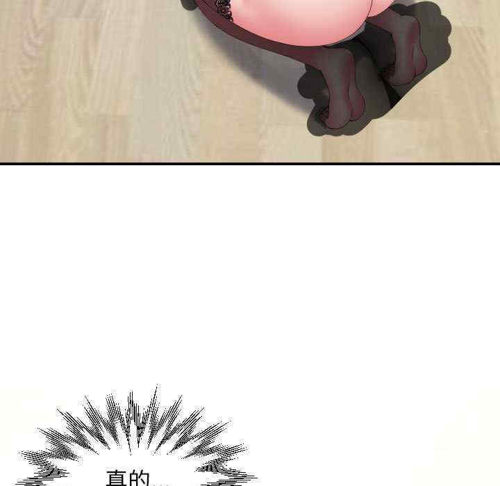 回单的寂寞/她的寂寞谁人知