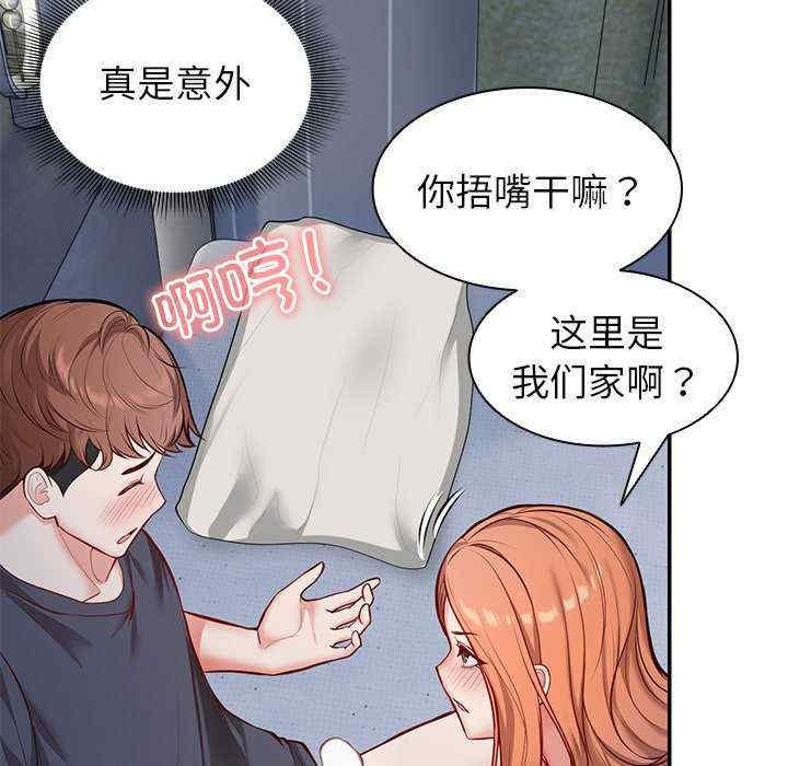 失忆初体验/第一次失忆