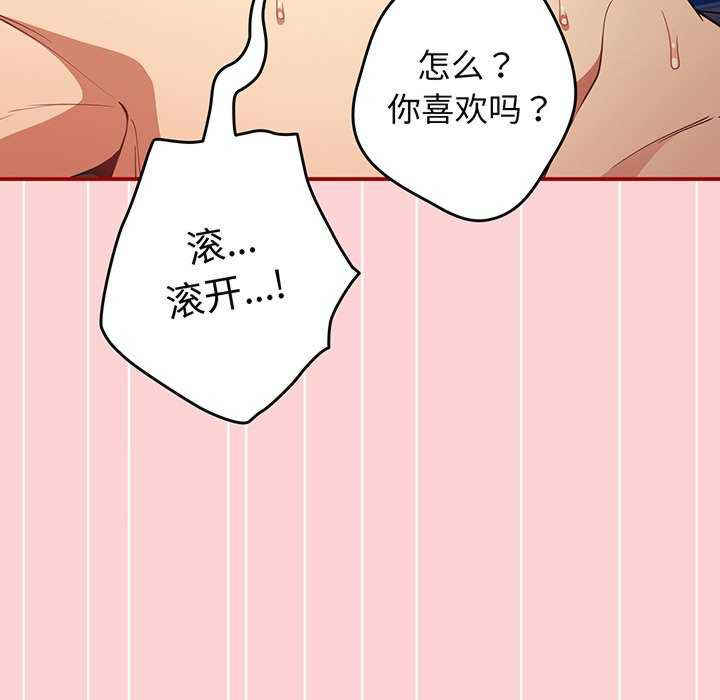 游戏不能这样玩/游戏规则我来定