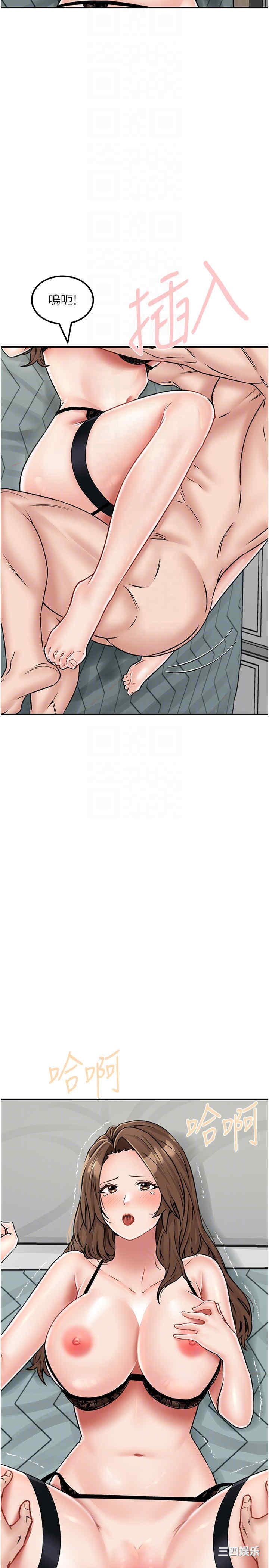 我和继母的荒岛求生记