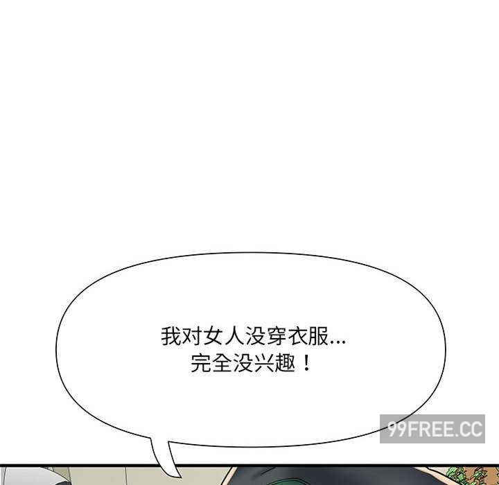 不良二等兵/刺激的部队生活