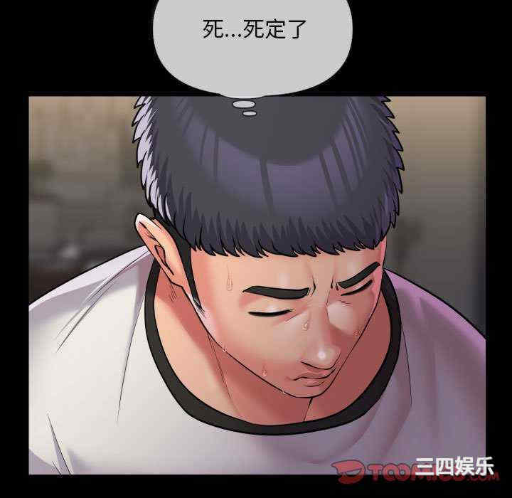 社区重建协会/敲开你的门