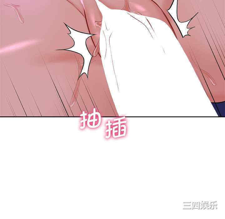 不当朋友当恋人/我们不是朋友