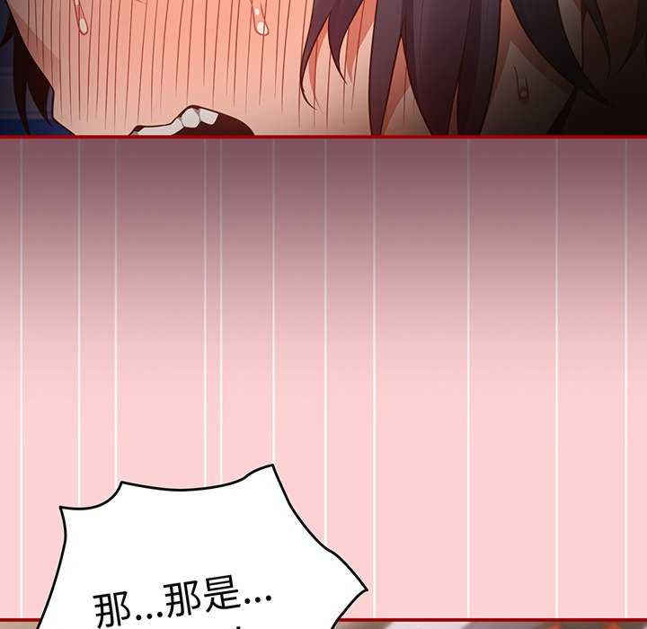 游戏不能这样玩/游戏规则我来定