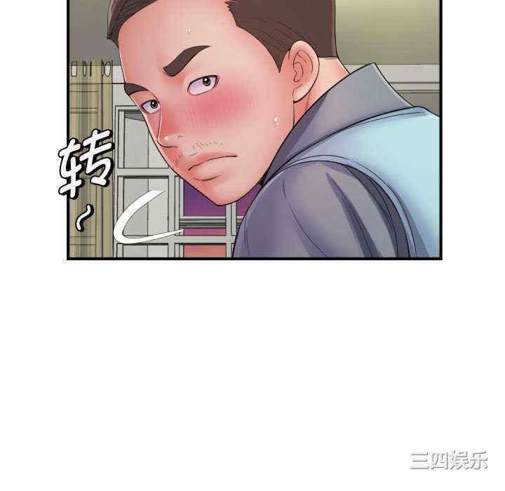 回单的寂寞/她的寂寞谁人知