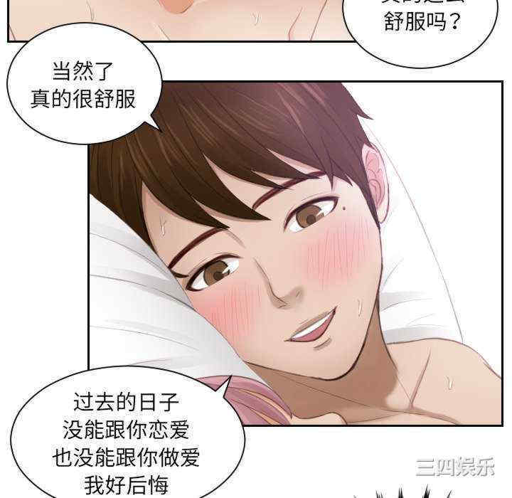 排忧大师/疑难杂症解决师