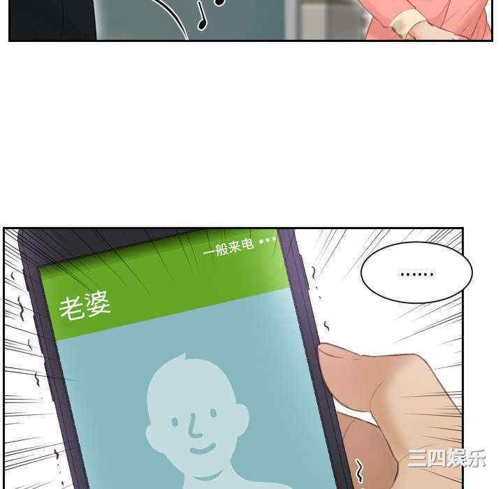 排忧大师/疑难杂症解决师