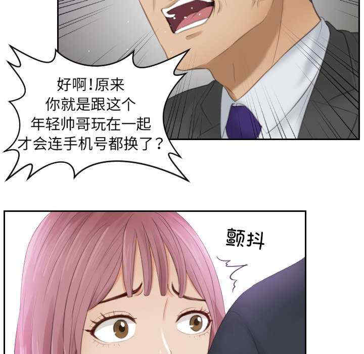 排忧大师/疑难杂症解决师