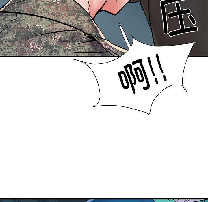 不良二等兵/刺激的部队生活