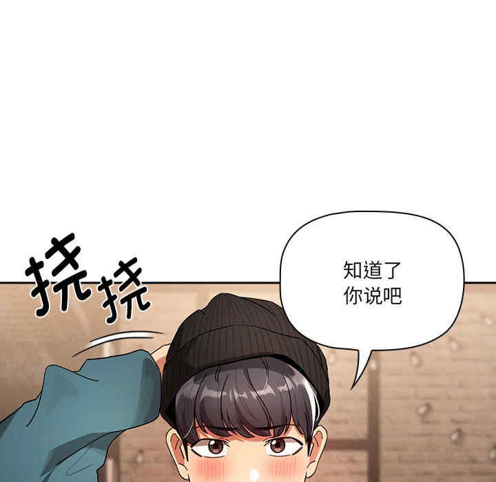 疫情期间的家教生活/疫情下的家教生活