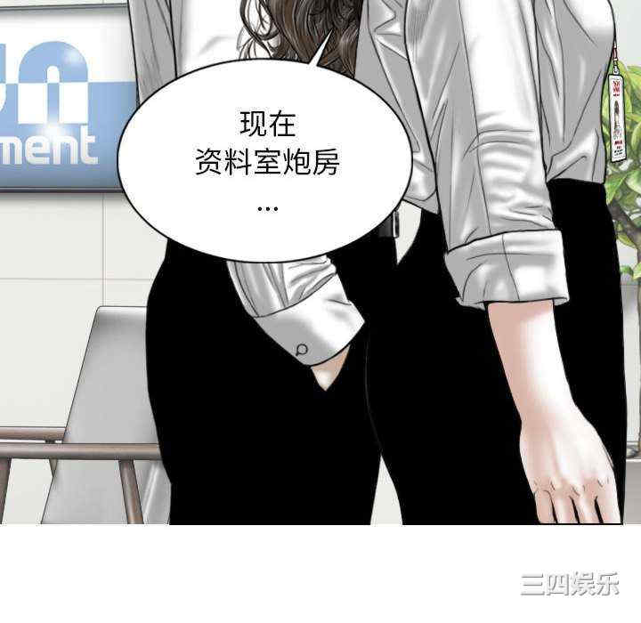 女性友人/换友派对