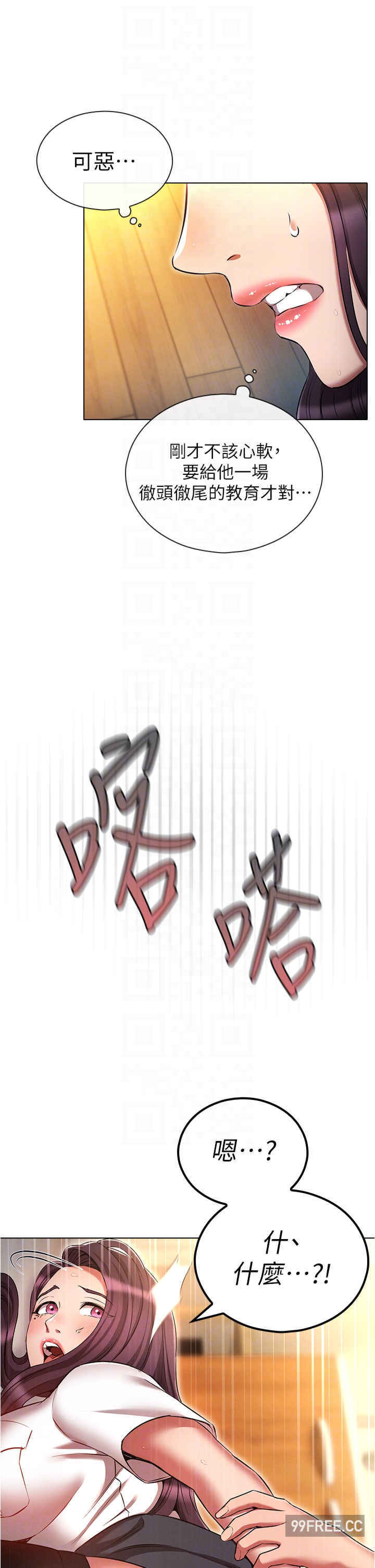 鲁蛇的多重宇宙