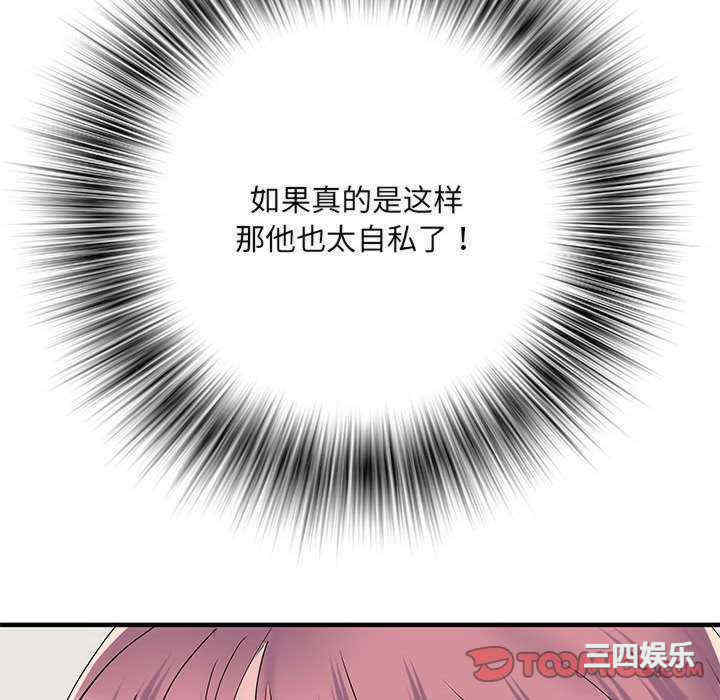 不良二等兵/刺激的部队生活