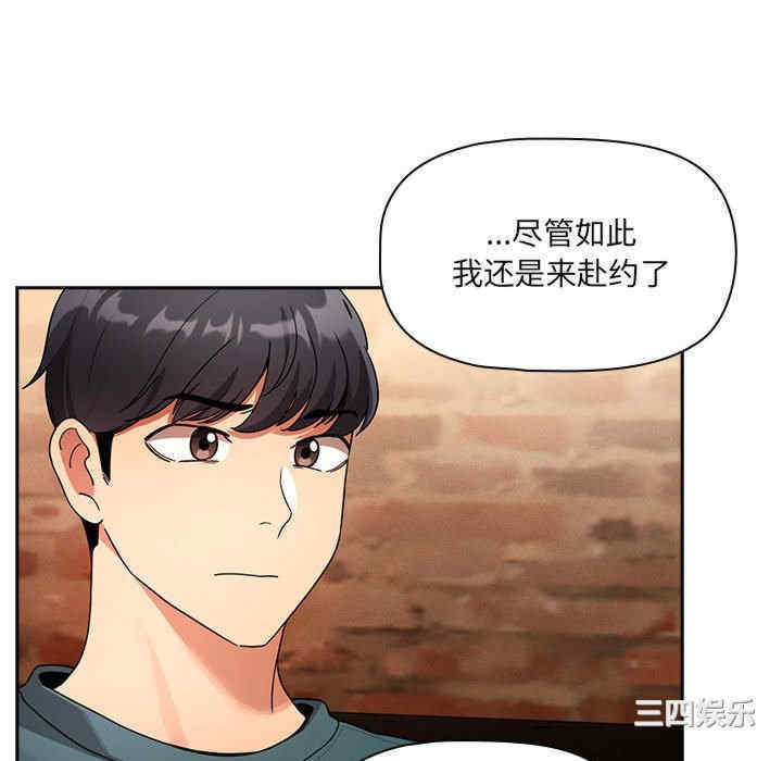 疫情期间的家教生活/疫情下的家教生活