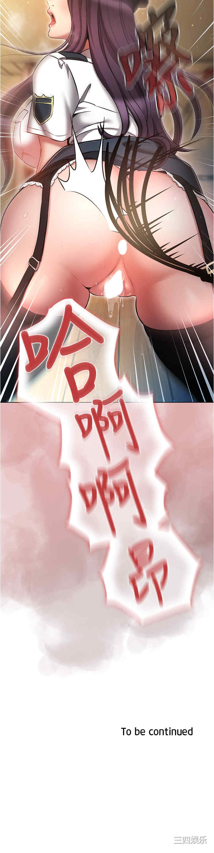 鲁蛇的多重宇宙