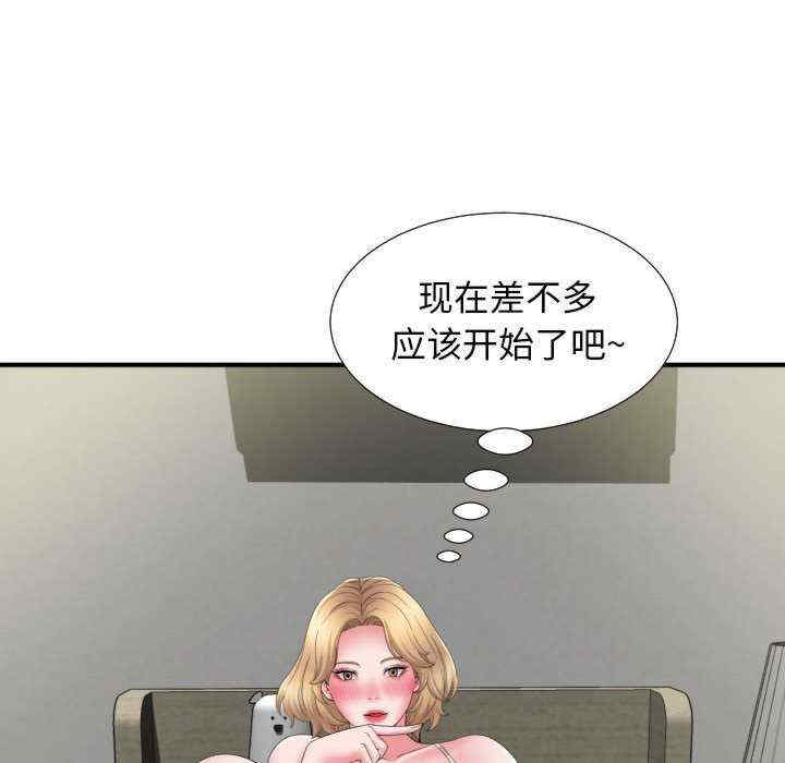 回单的寂寞/她的寂寞谁人知