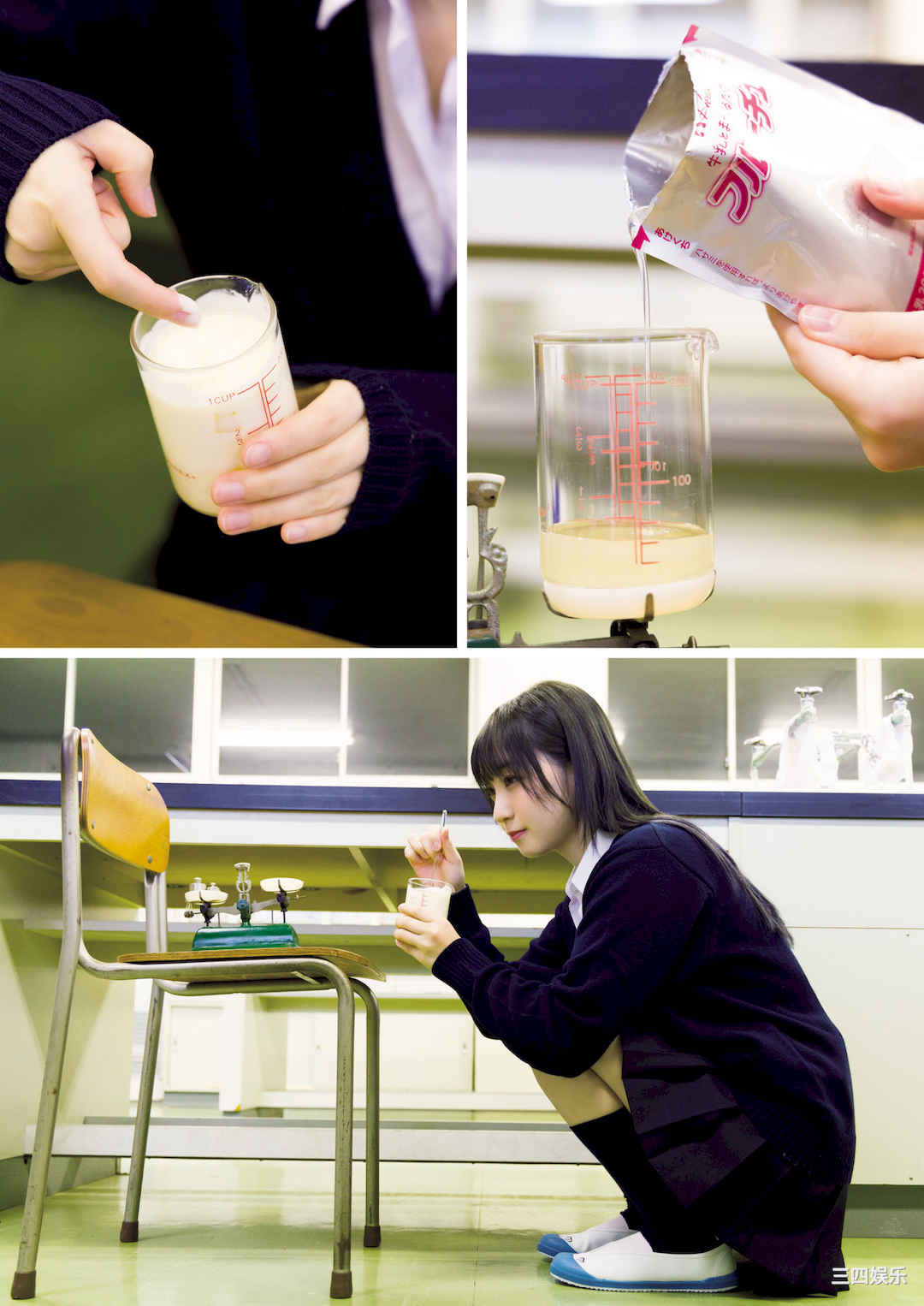 伊织萌写真集《僕の心のヤバイやつ》高清全本