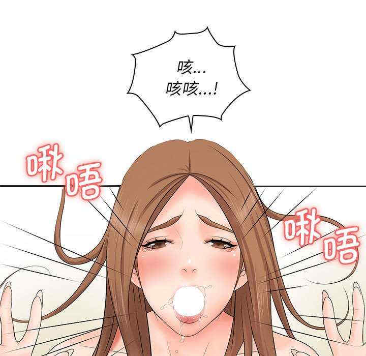 老婆至上