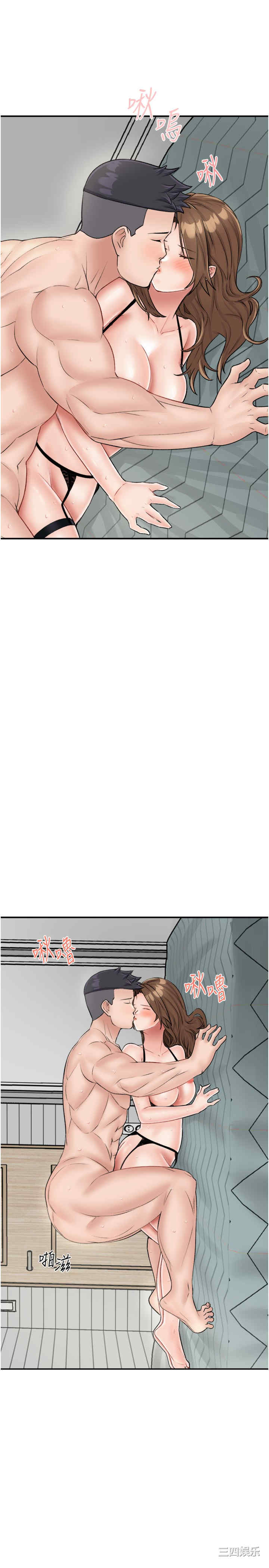 我和继母的荒岛求生记