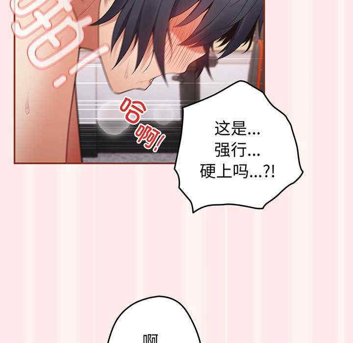 游戏不能这样玩/游戏规则我来定