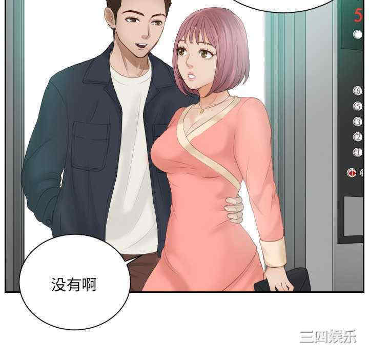 排忧大师/疑难杂症解决师