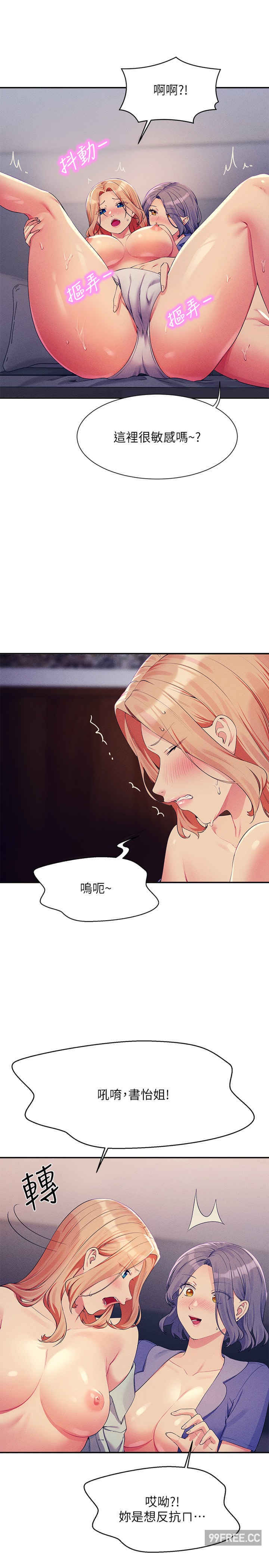 谁说理组没正妹？