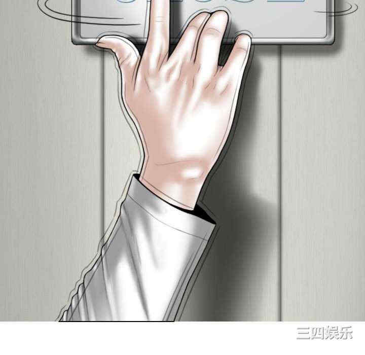 女性友人/换友派对