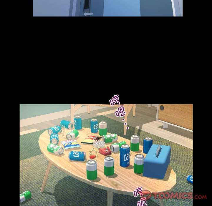 阿姨/意想不到的关系