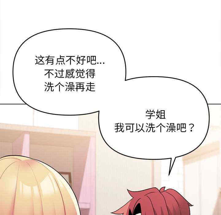 大学生活就从社团开始