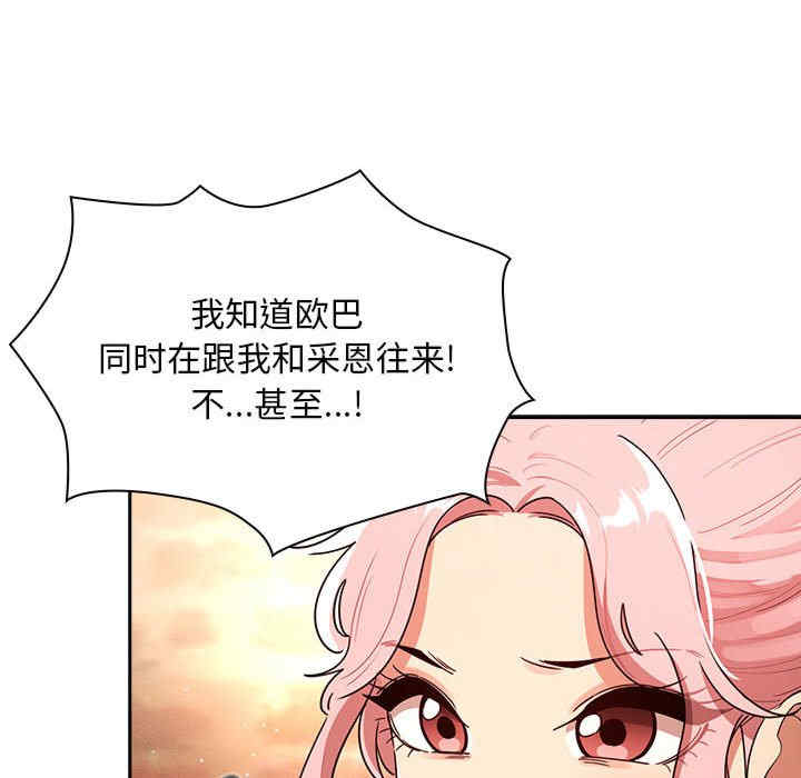 疫情期间的家教生活/疫情下的家教生活