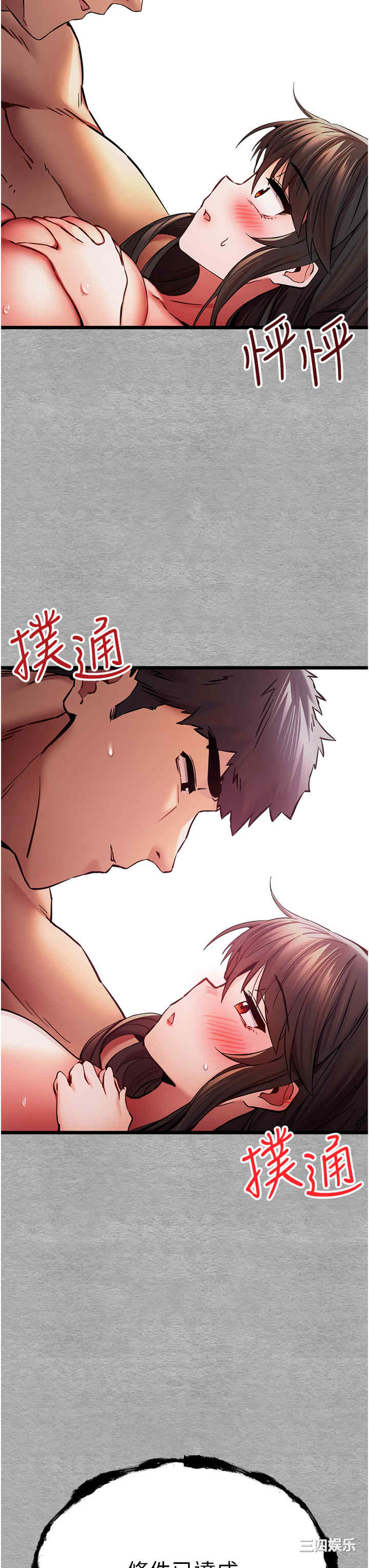 初次深交,请多指教