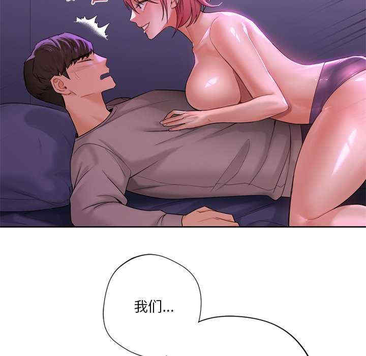 不当朋友当恋人/我们不是朋友