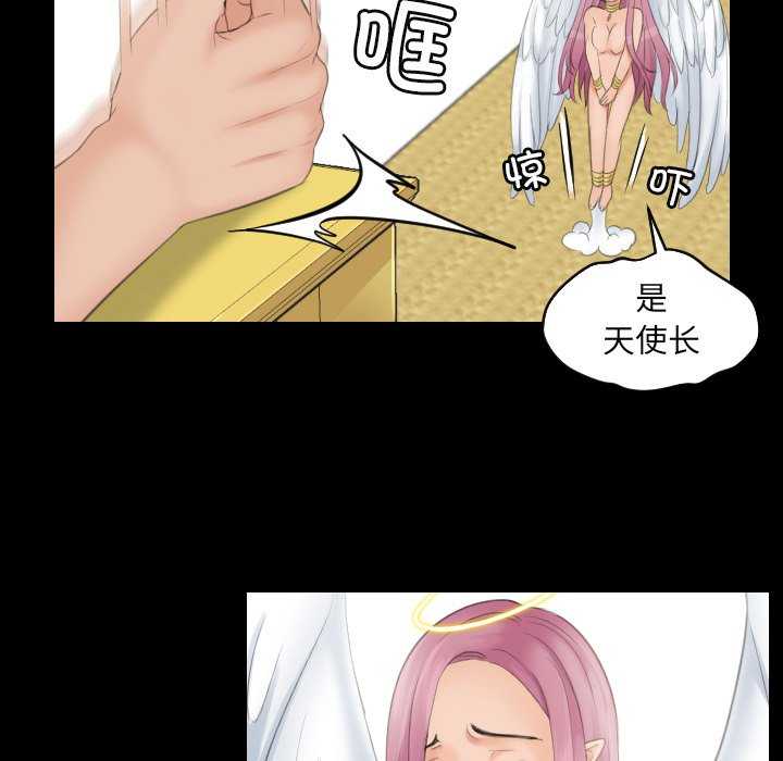 我的专属娃娃/我的完美娃娃