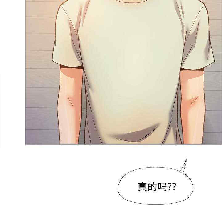 恋爱信仰/恋爱信条